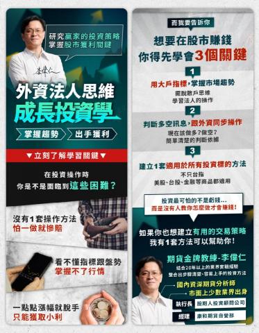 徐巧葳 - 一頁式銷售頁