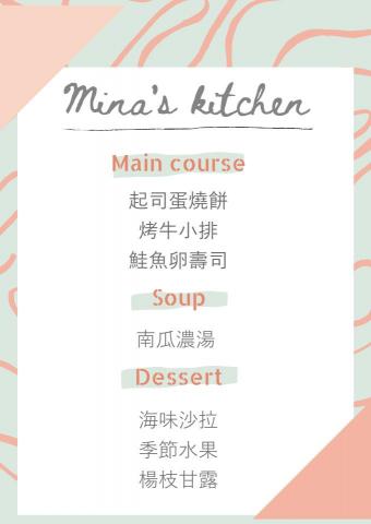 洪禎禧 - 協助客戶製作菜單、排版，並依照季節更換不同風格菜單。