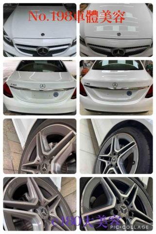 宇昇汽車美容🚗張尚宇 - 