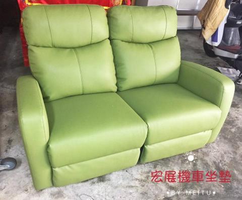 陳業發 - 我們是台南在地經營超過30年的店家,專營各式沙發的維修及皮面更換,原料均堅持來自台灣製,提供產品保固及後勤服務。
接單模式採用與客戶面對面溝通,現場提供客戶各式皮面的樣本選擇,傾聽客戶的需求並予以報價! 陳業發 - 我們是台南在地經營超過30年的店家,專營各式沙發的維修及皮面更換,原料均堅持來自台灣製,提供產品保固及後勤服務。
接單模式採用與客戶面對面溝通,現場提供客戶各式皮面的樣本選擇,傾聽客戶的需求並予以報價!