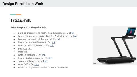 方俊科 - Treadmill