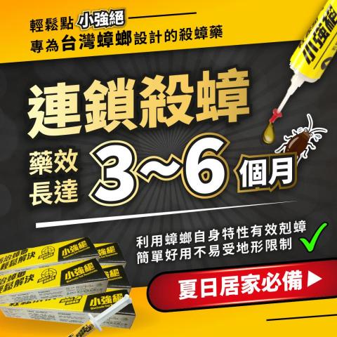 徐巧葳 - 廣告圖