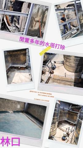 秉諭工程 - 林口劉宅~