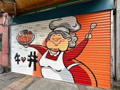 Yafaa彩繪工作室 - 桃園丼飯_可愛吸睛鐵捲門。