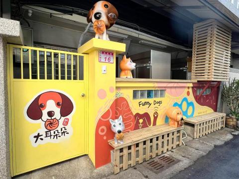 Yafaa彩繪工作室 - 桃園_知名蛋黃酥店。