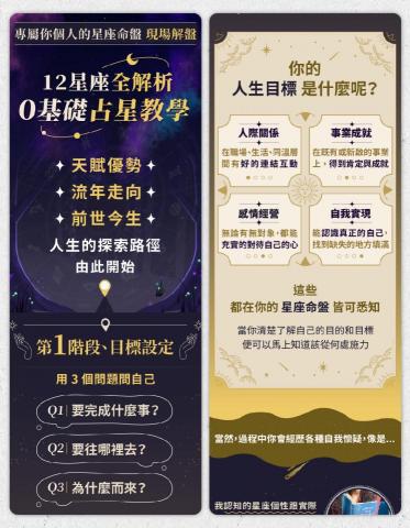 徐巧葳 - 一頁式銷售頁