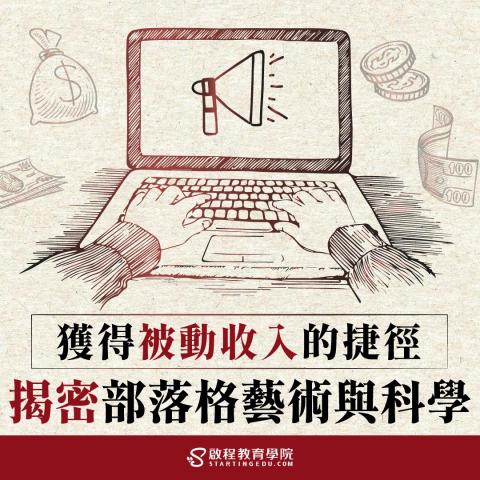 徐巧葳 - 廣告圖