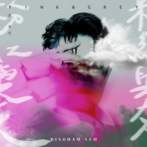 卓爾群影像有限公司 - 專輯拍攝與設計應用