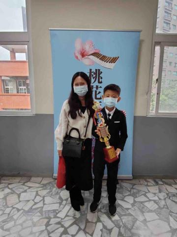 宜彤老師/鋼琴教學 - 桃花盃四年級第三名