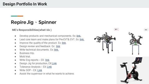 方俊科 - Repire Jig、Spinner  
