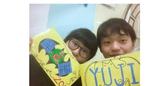 彭彭英文 - 與日本交換生，一起帶國際活動
