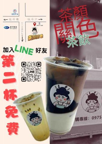 水滴創意工作坊 - 宣傳海報