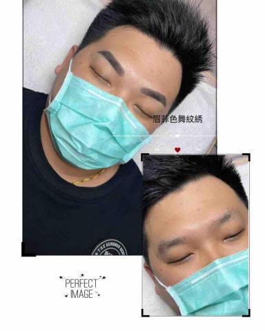 眉菲色舞美學 -  眉菲色舞美學 -