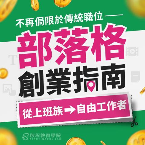 徐巧葳 - 廣告圖