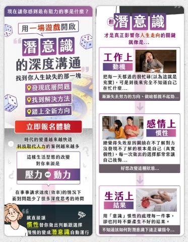 徐巧葳 - 一頁式銷售頁