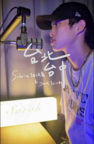 Sarah 歌唱工作室 - 學生翻唱作品