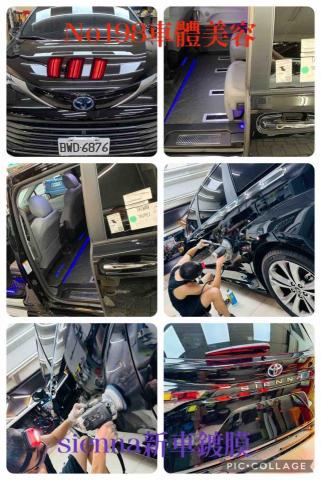 宇昇汽車美容🚗張尚宇 - 