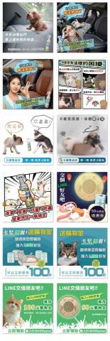 游宗翰 - 寵物清潔品2-投廣素材_純圖 游宗翰 - 寵物清潔品2-投廣素材_純圖