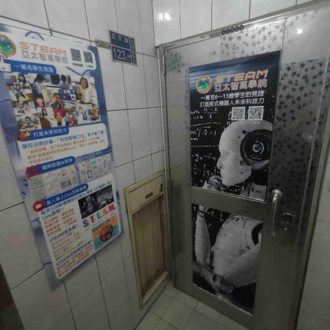 亞太智高機器人 - 