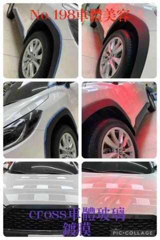 宇昇汽車美容🚗張尚宇 - 