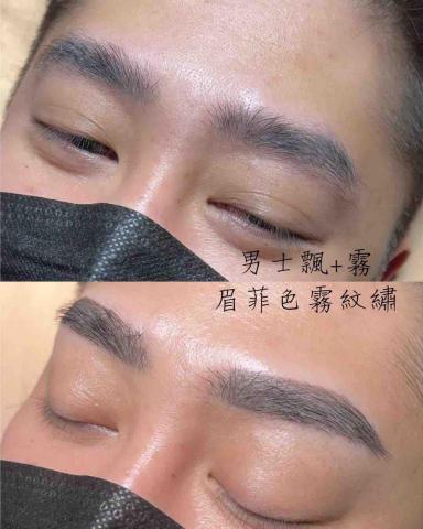 眉菲色舞美學 -  眉菲色舞美學 -