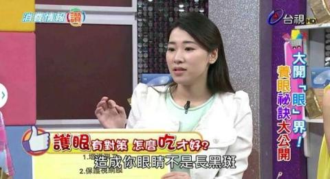 營養顧問王筱婷 - 