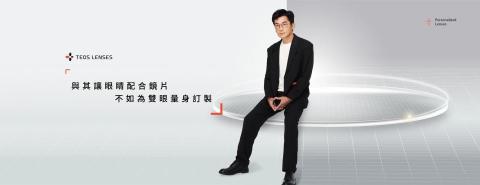 卓爾群影像有限公司 - 廣告ＫＶ案例分享