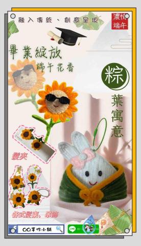 水滴創意工作坊 - 海報設計