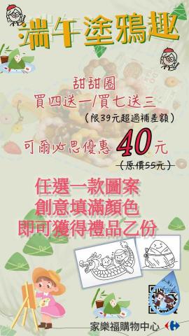 水滴創意工作坊 - 海報設計