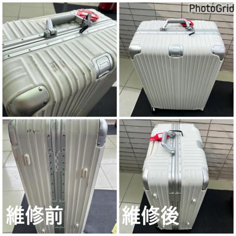 威太行李箱維修 - 行李箱維修保養