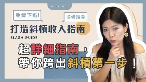 徐巧葳 - YT封面