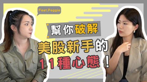 徐巧葳 - YT封面