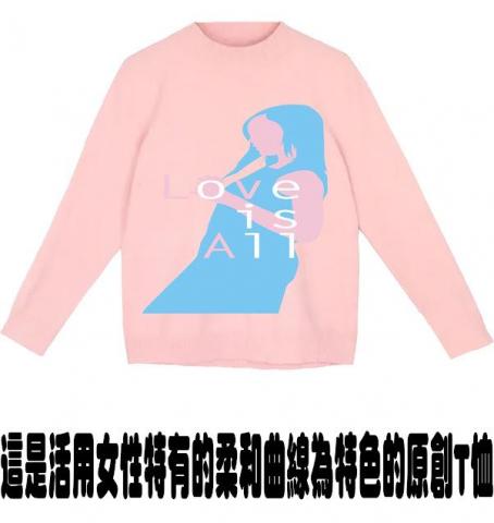 天耀 - 印象派插圖的原創T-Shirt