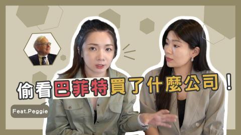 徐巧葳 - YT封面