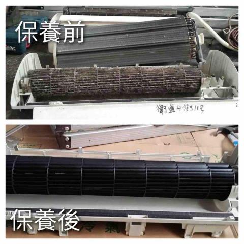 慶軒空調 -  慶軒空調 -