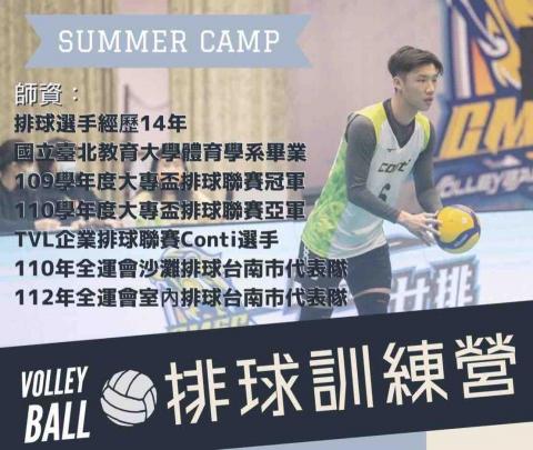 ignite - 教練經歷