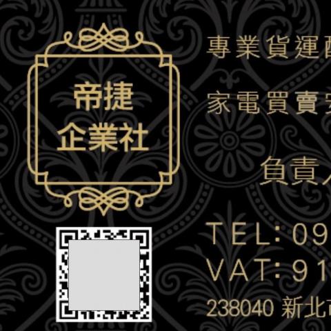 提供衝浪板貨運服務的專家金政瑋