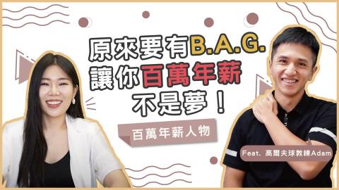 徐巧葳 - YT封面