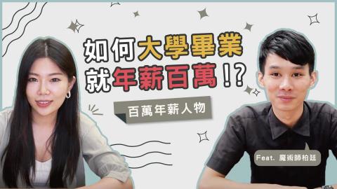 徐巧葳 - YT封面