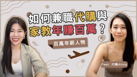 徐巧葳 - YT封面