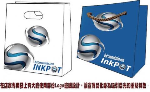天耀 - 簡單風Logo的原創紙袋 利用Logo做出來的包裝紙袋