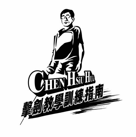 溱鋐平面設計 - 溱鋐設計