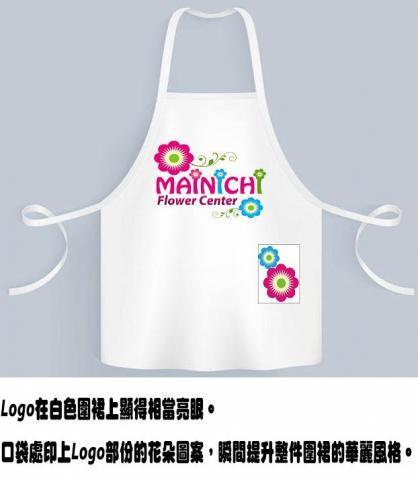天耀 - 簡單風Logo的原創T-Shirt 這也是另外Logo做成的圍裙