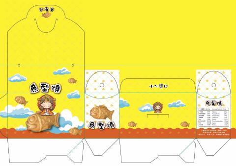 溱鋐平面設計 - 溱鋐設計