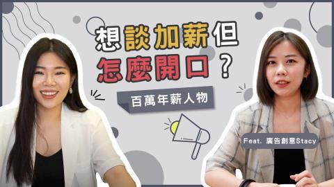 徐巧葳 - YT封面