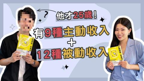 徐巧葳 - YT封面