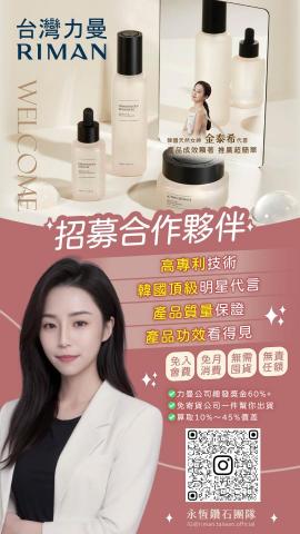 林鈺扉 -  林鈺扉 -