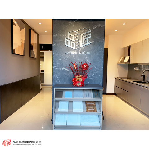 品匠系統櫥櫃有限公司 - 可參觀系統櫃樣式與挑選色板