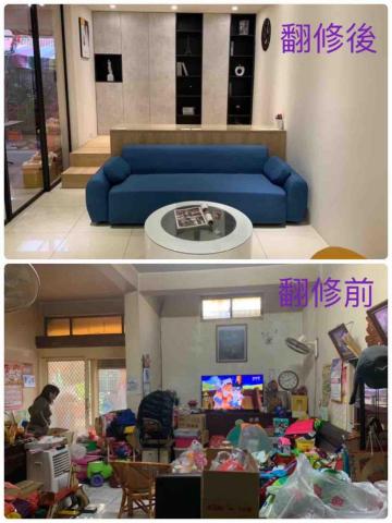 日宏室內裝修設計 - 