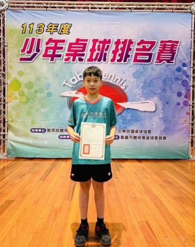 林庭禾 - 連續三年當選少年國手 林庭禾 - 連續三年當選少年國手